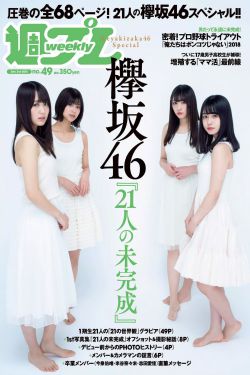 《长月烬明》免费观看
